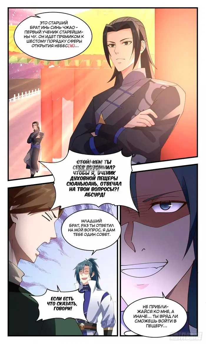 Page 8.000