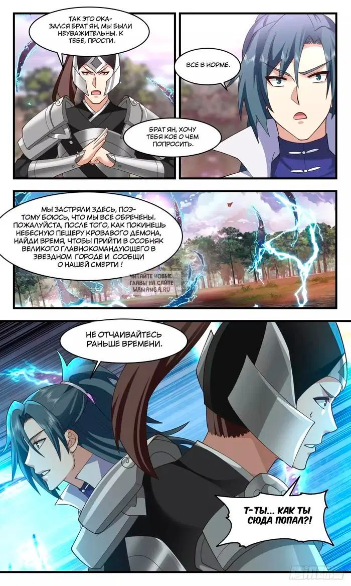 Page 8.000