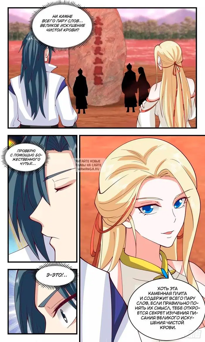 Page 8.000