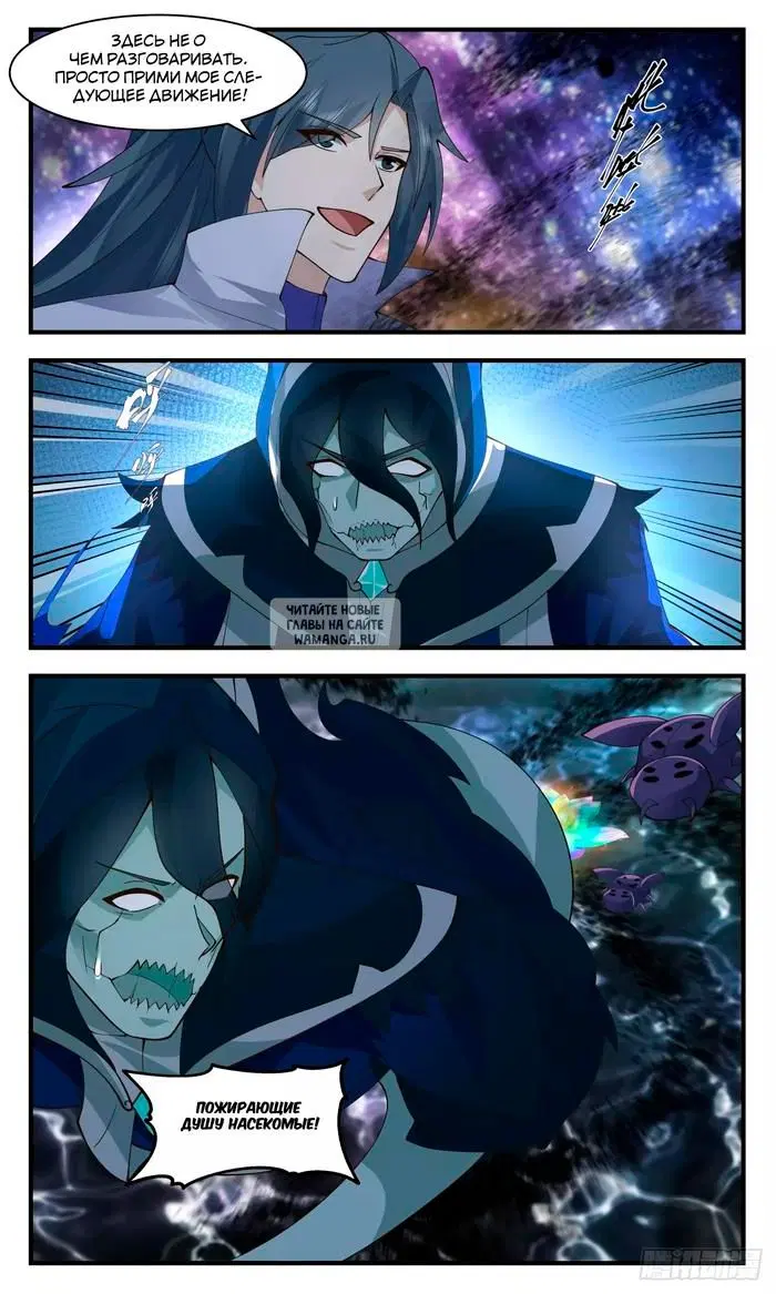 Page 8.000