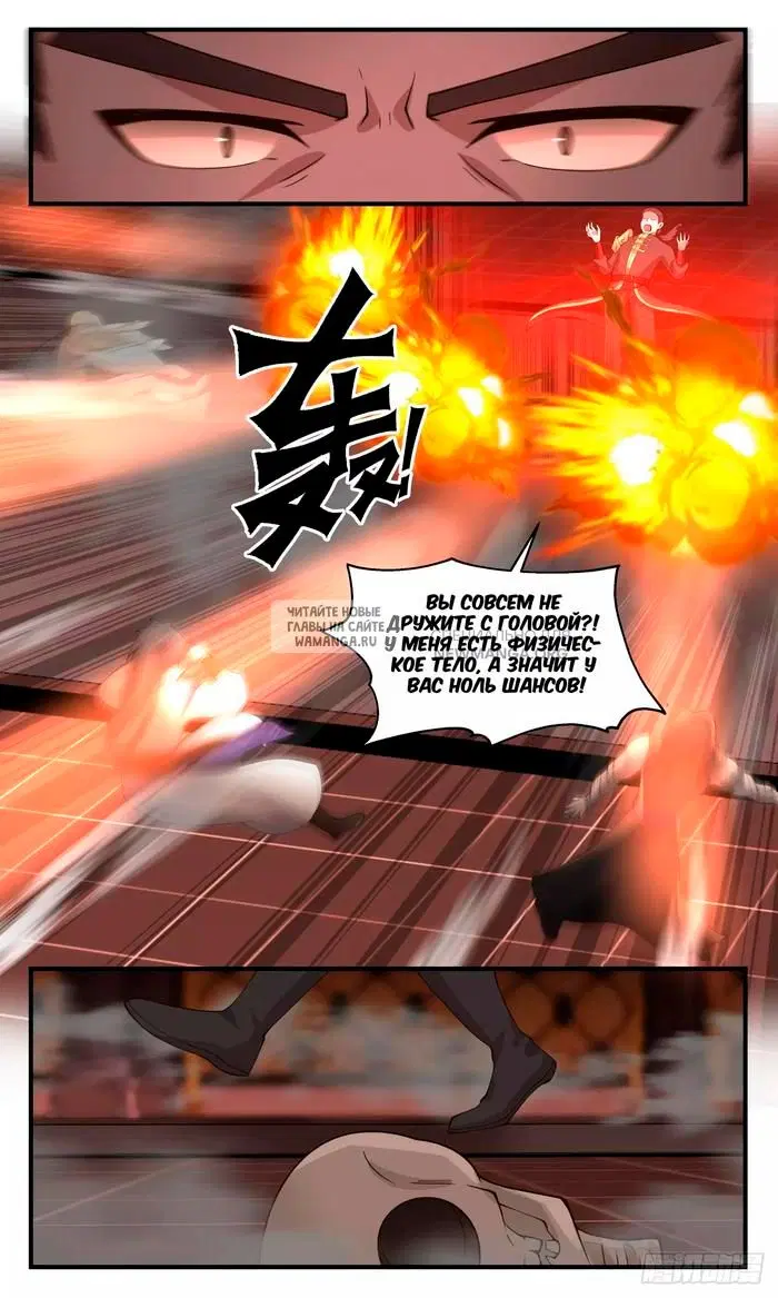 Page 8.000