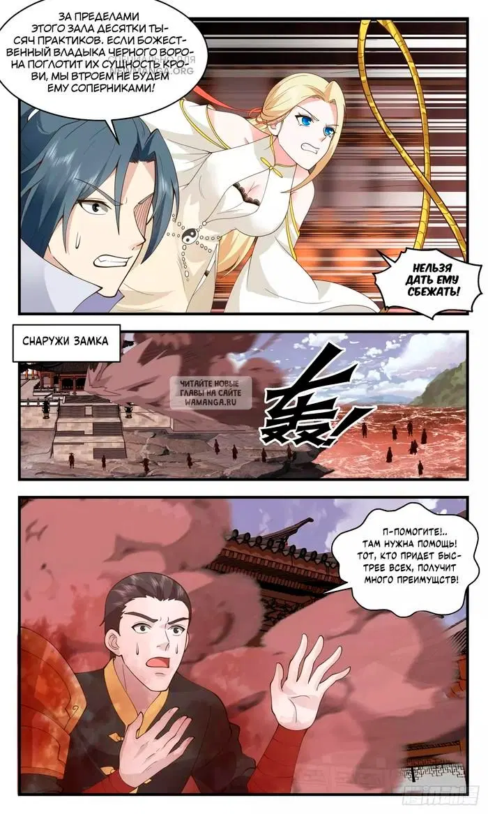 Page 8.000