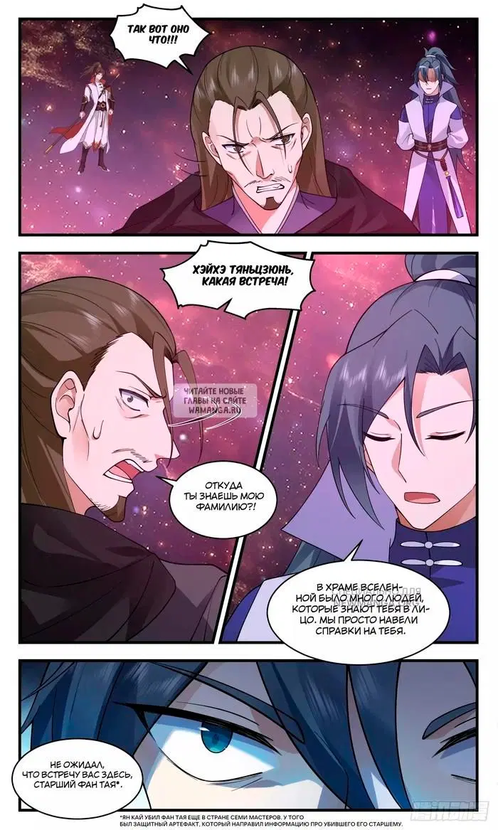 Page 8.000