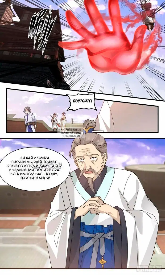 Page 8.000