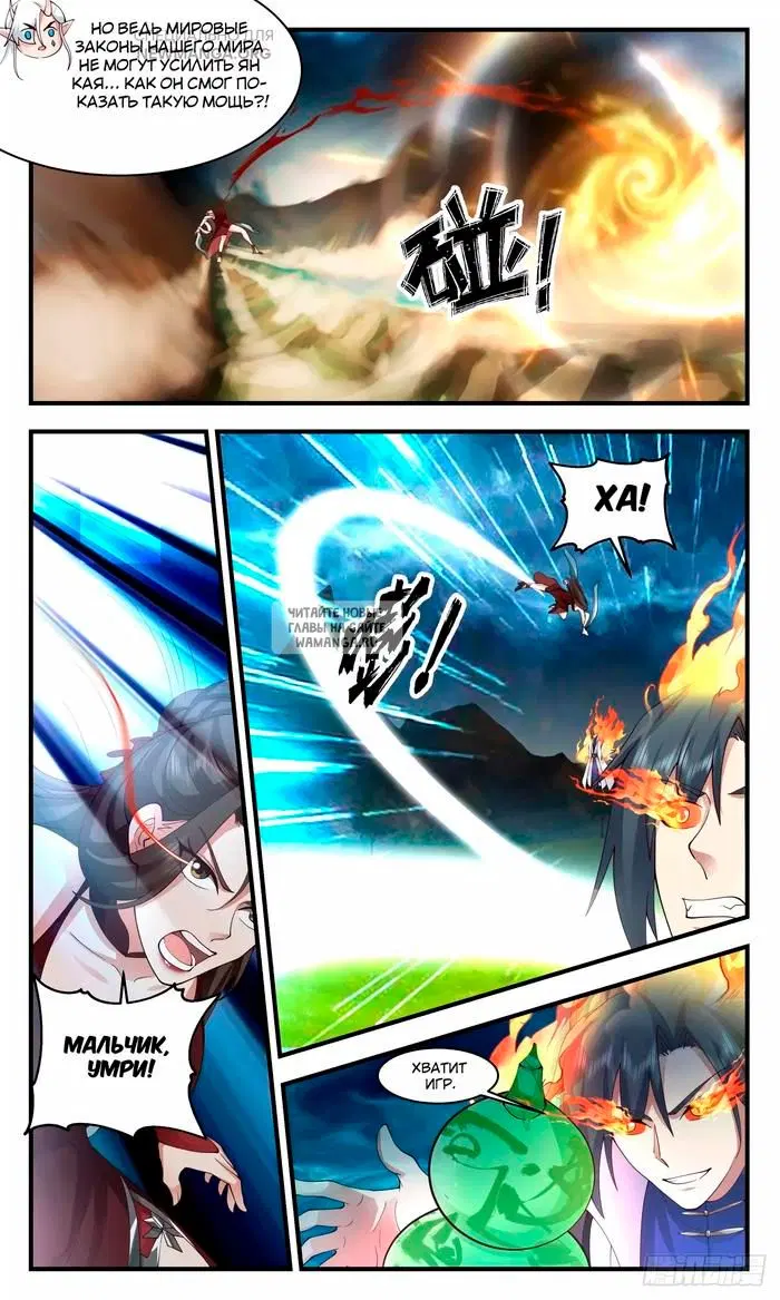 Page 8.000