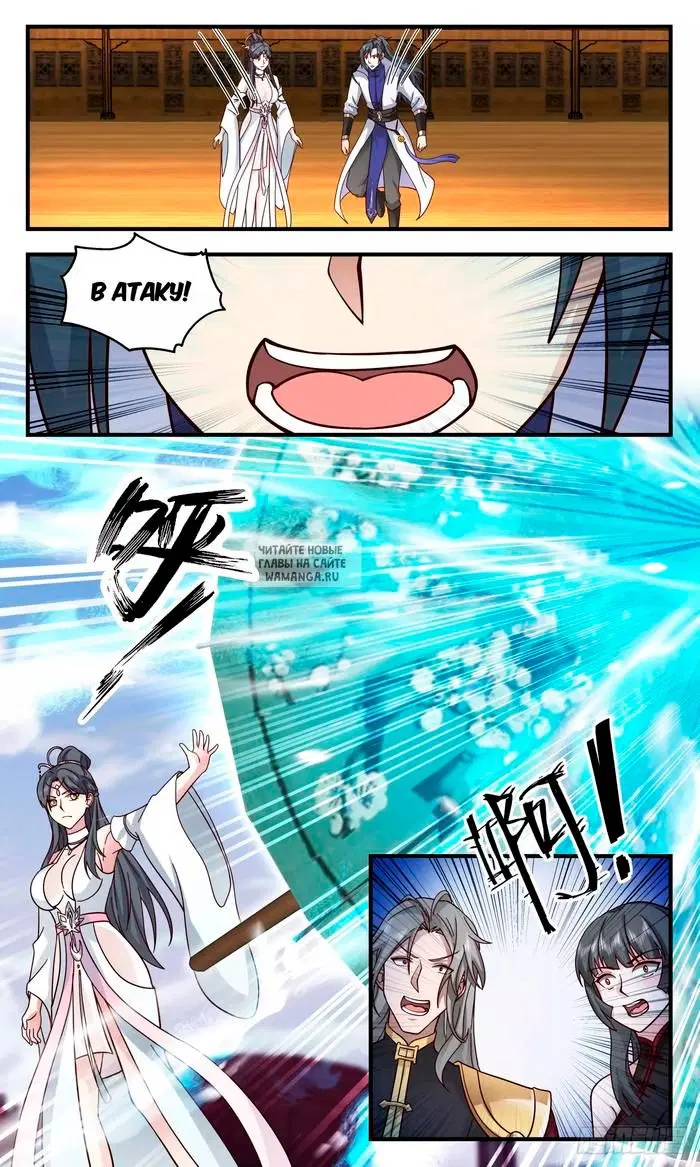 Page 8.000
