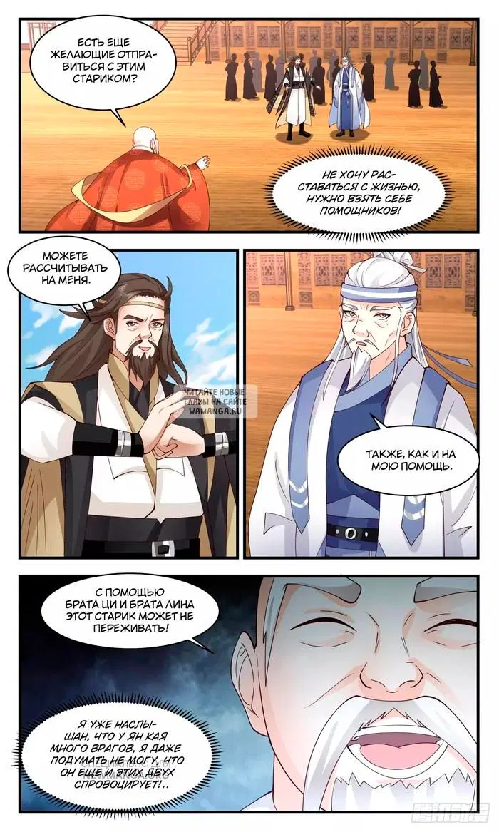 Page 8.000