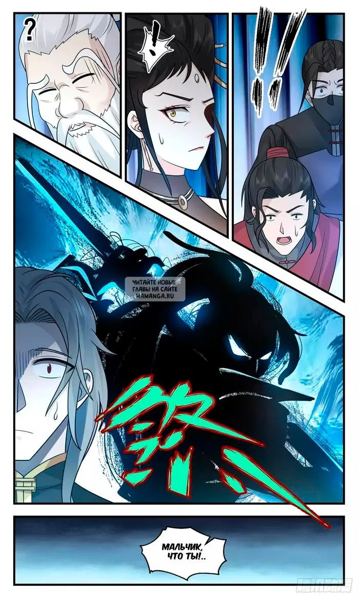 Page 8.000
