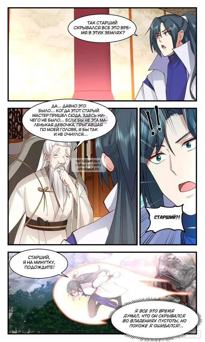 Page 8.000