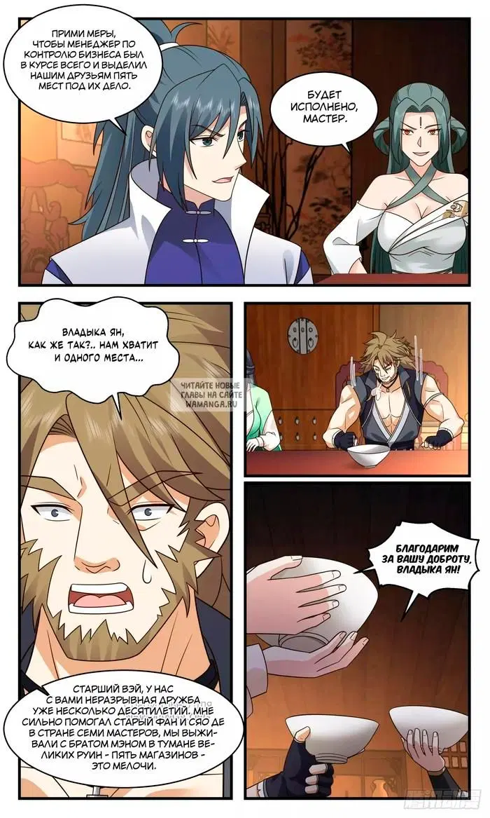 Page 8.000