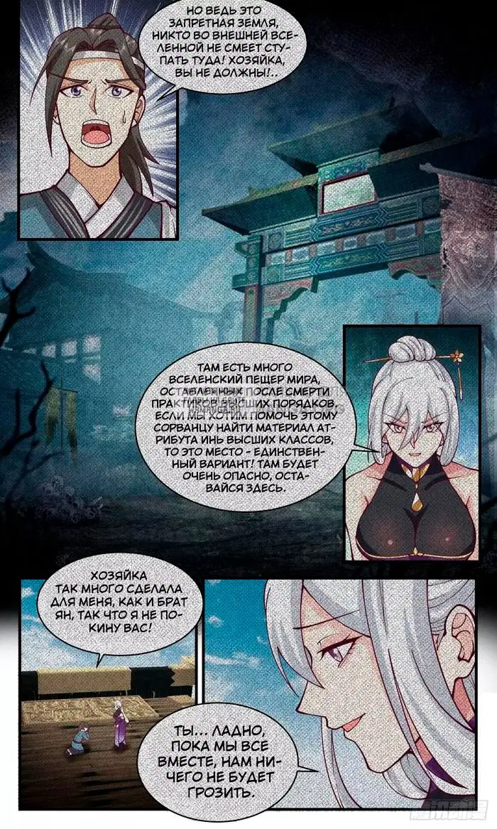 Page 8.000