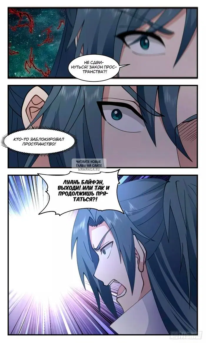 Page 8.000