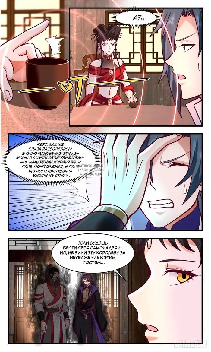 Page 8.000