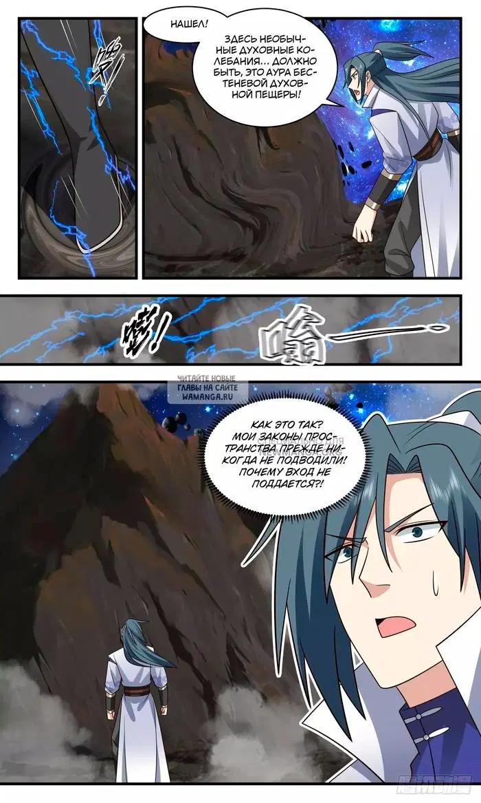 Page 8.000