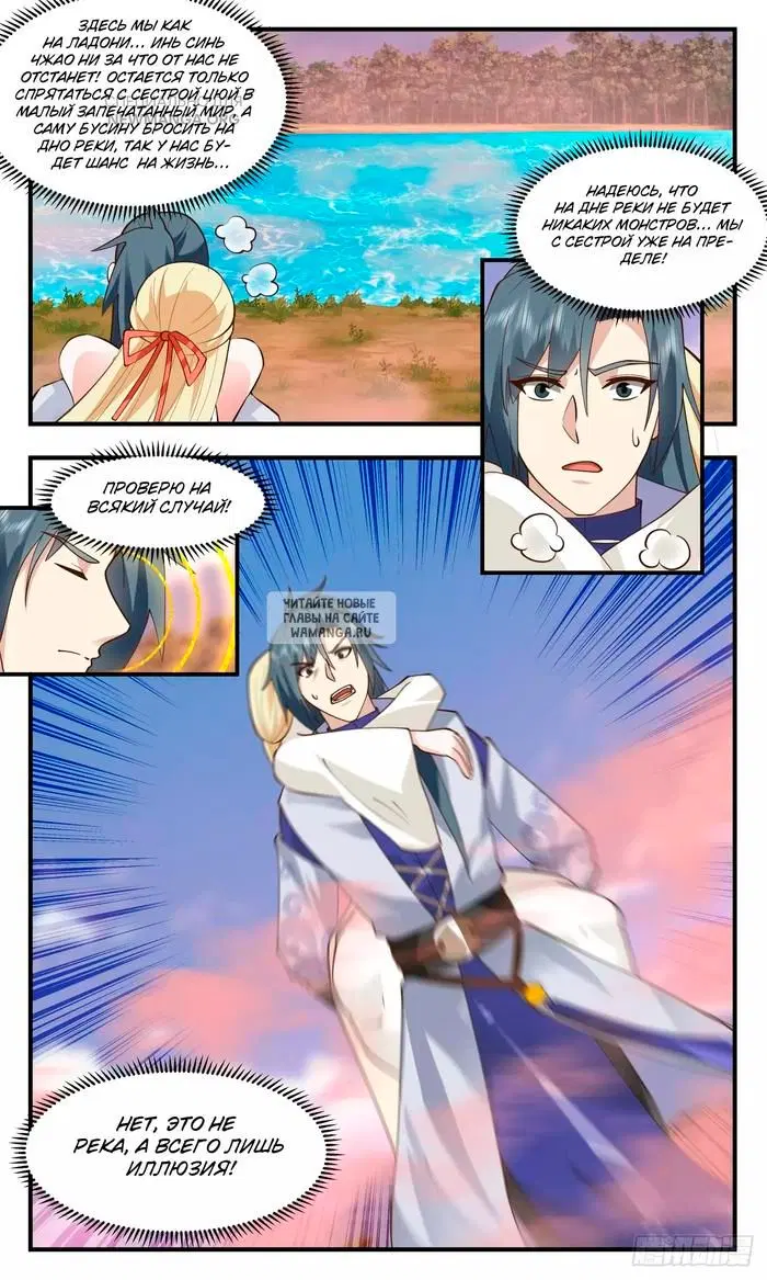 Page 8.000