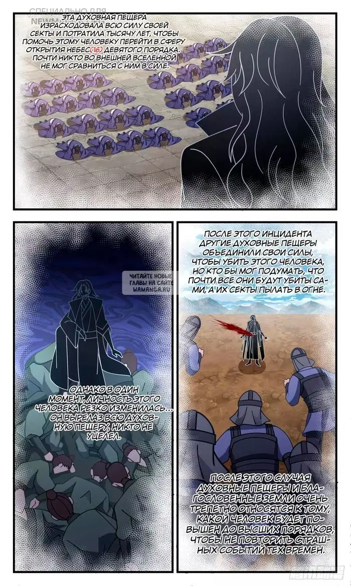 Page 8.000