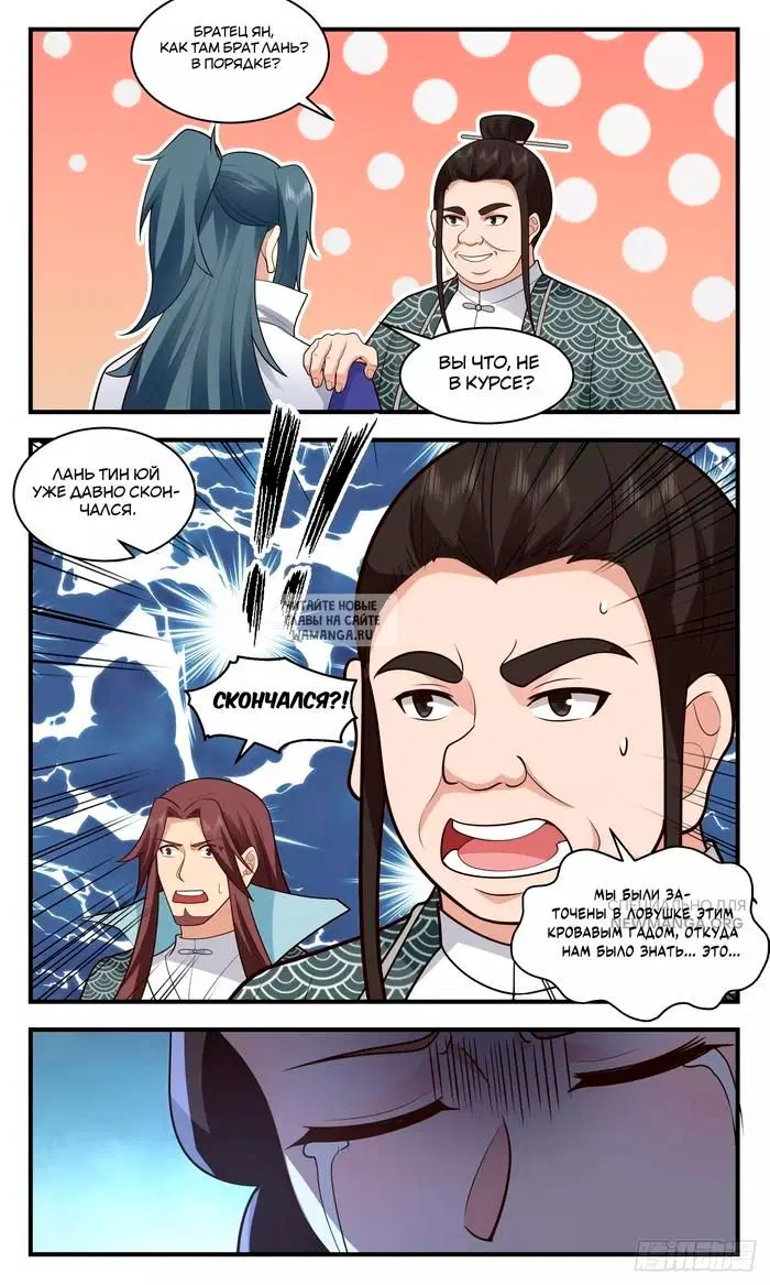 Page 8.000