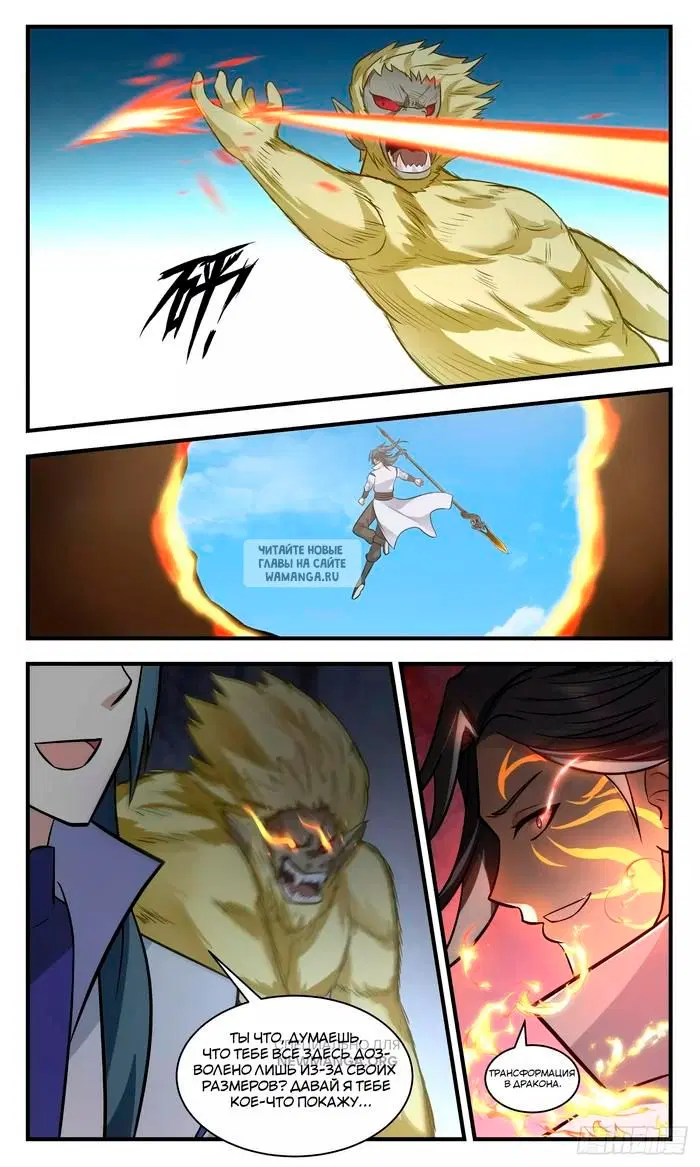 Page 8.000