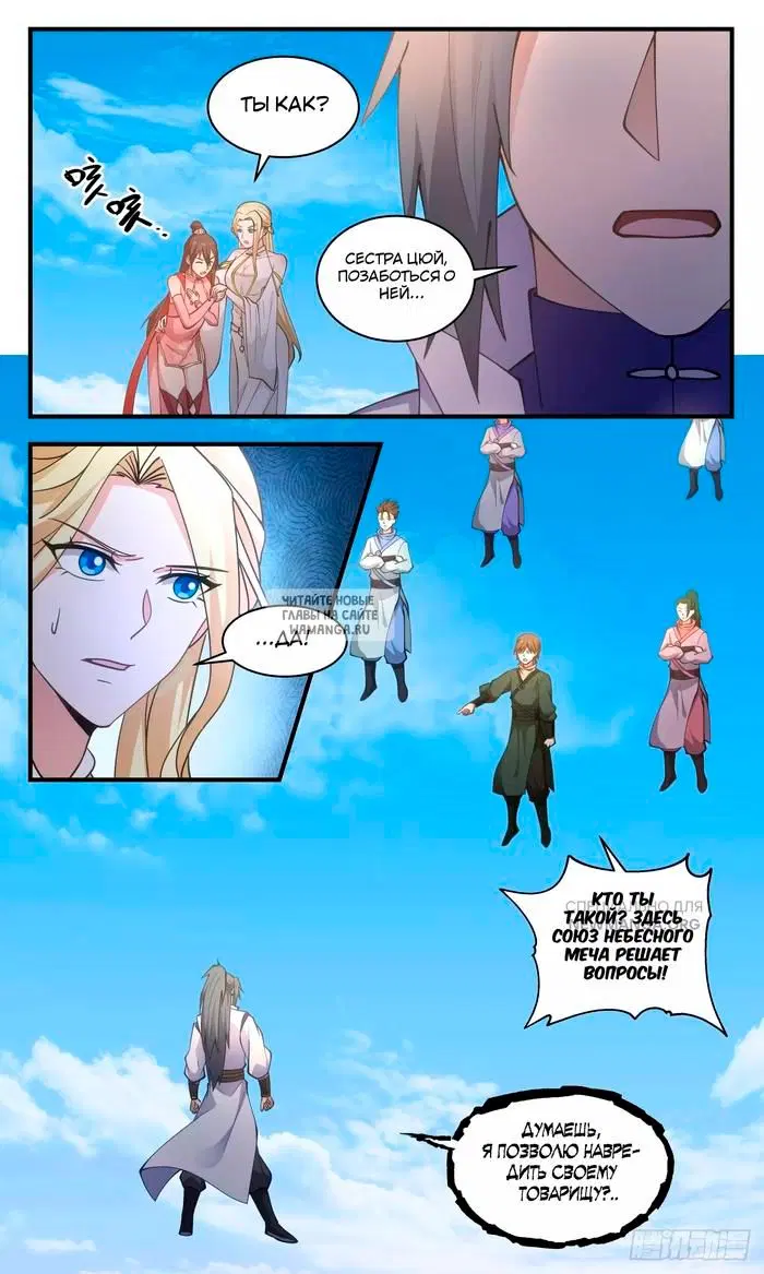 Page 8.000