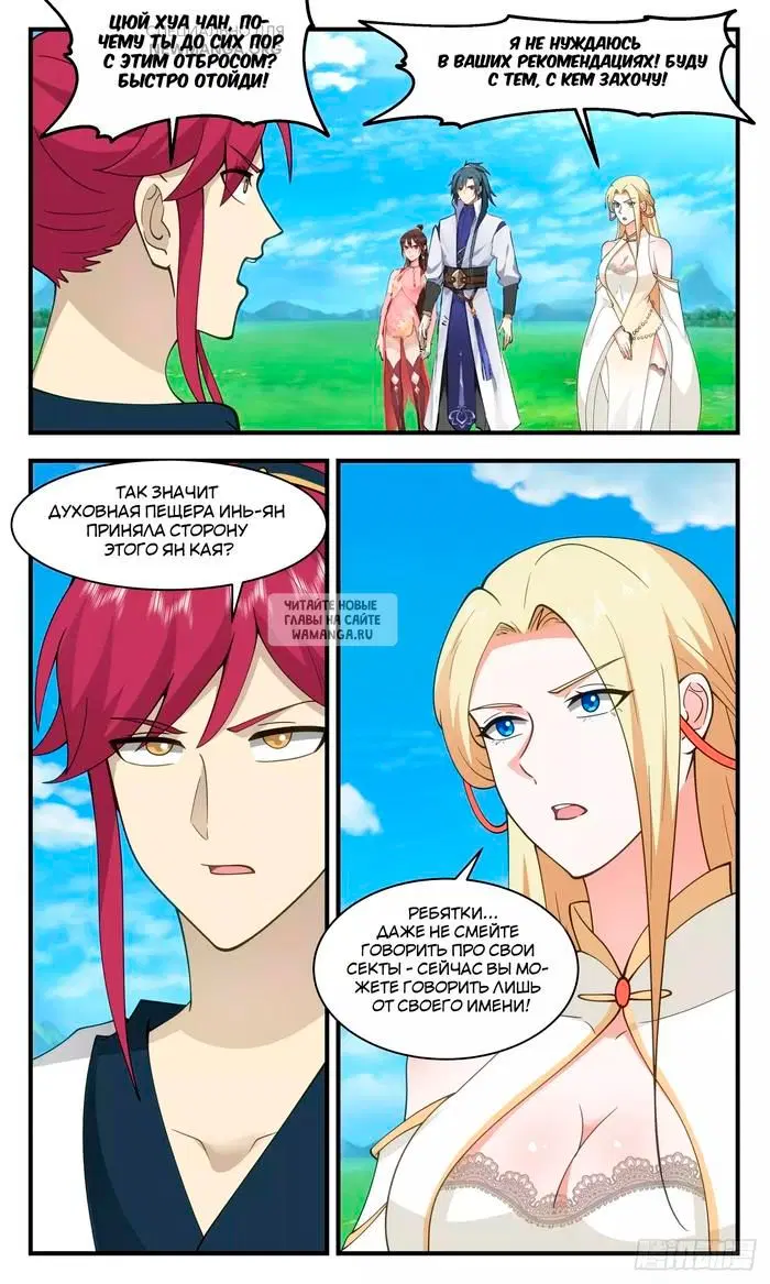 Page 8.000