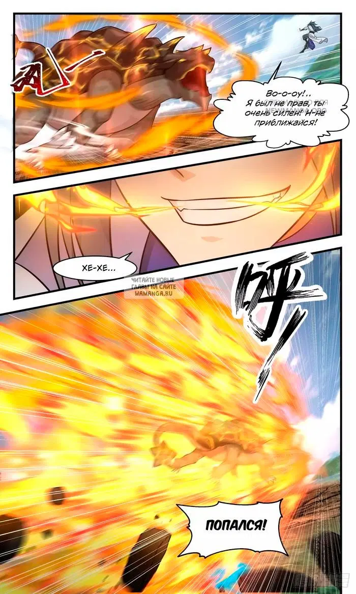 Page 8.000