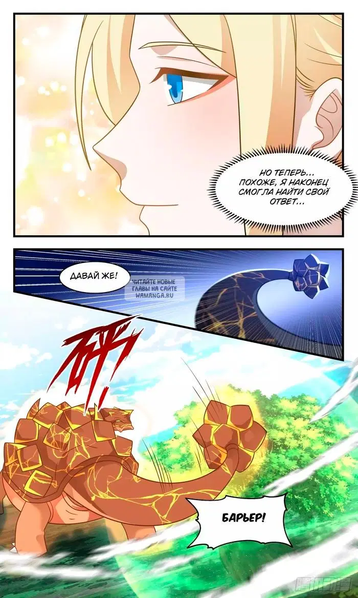 Page 8.000