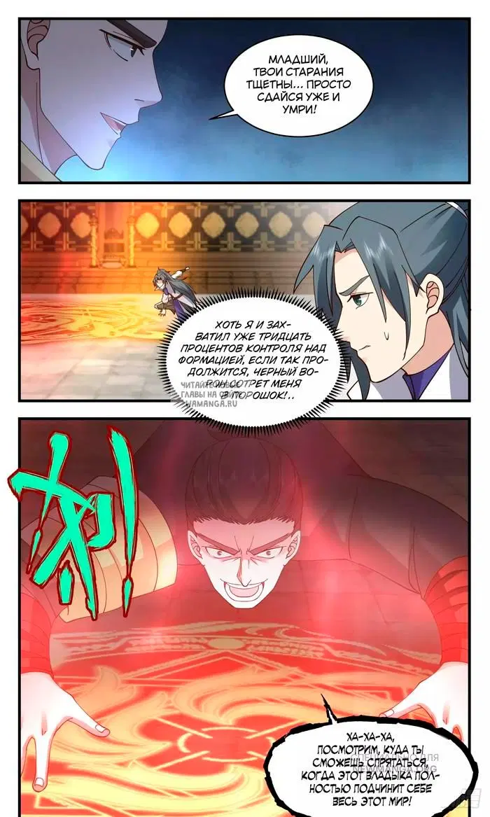 Page 8.000