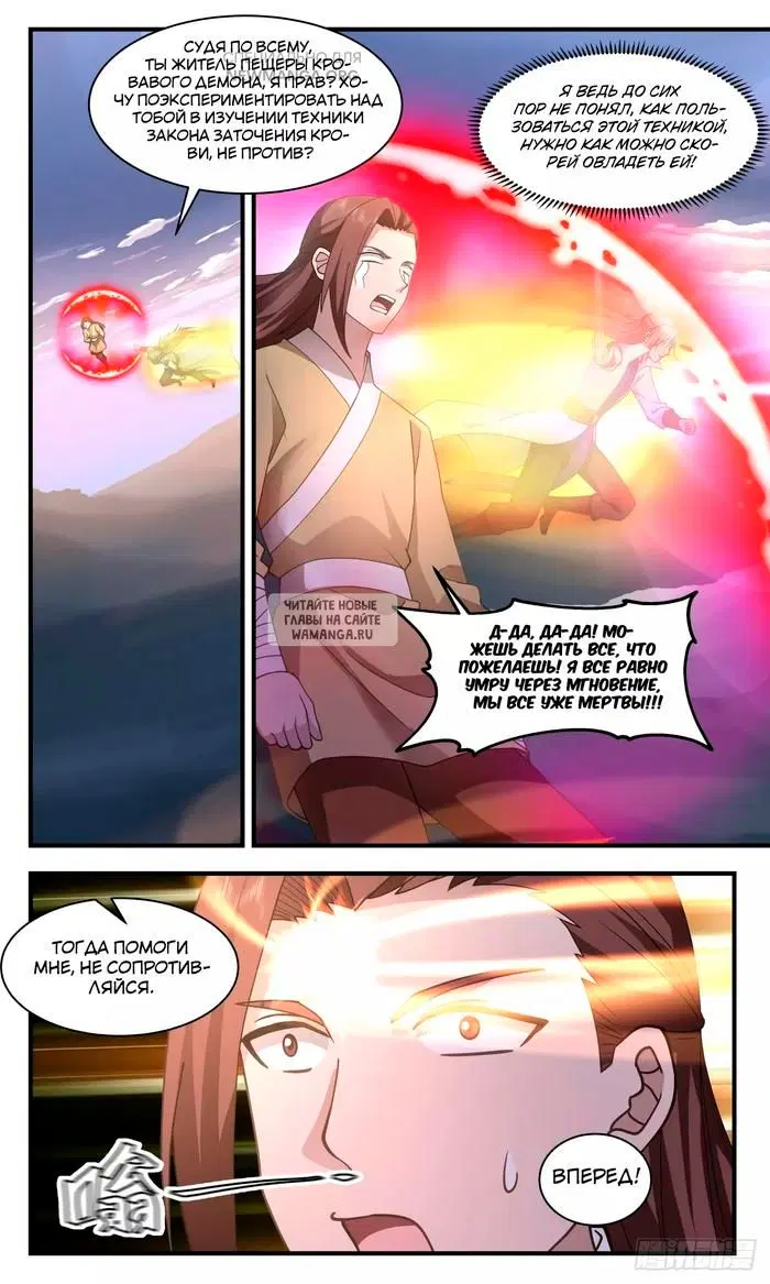 Page 8.000