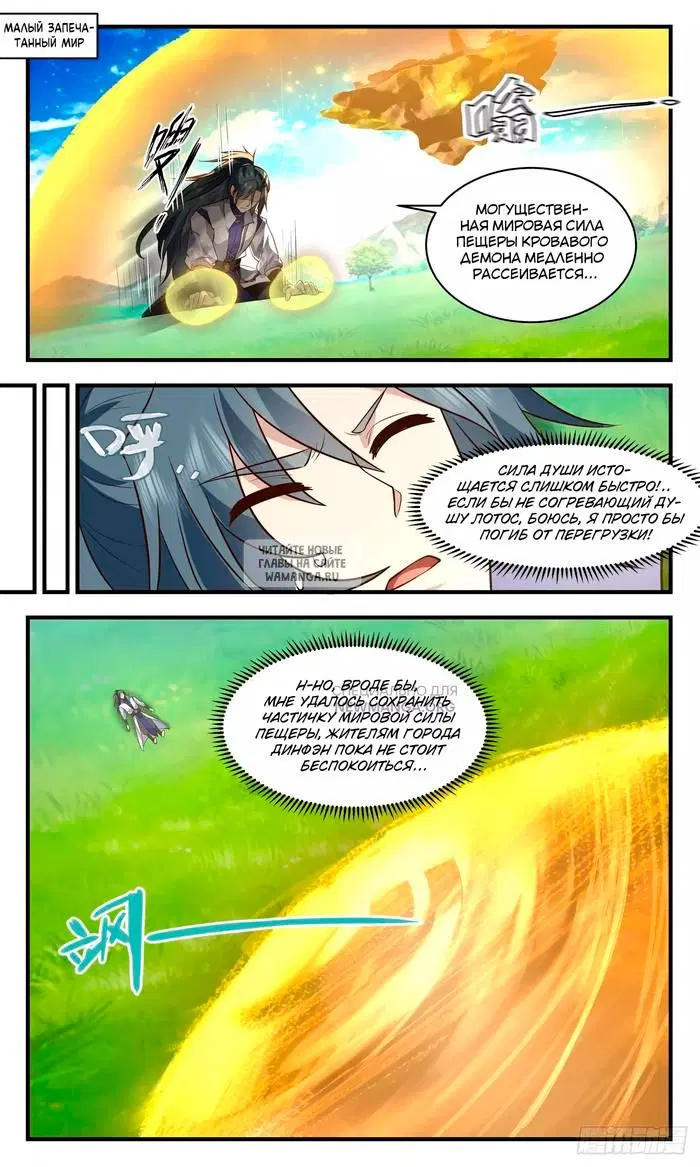 Page 8.000