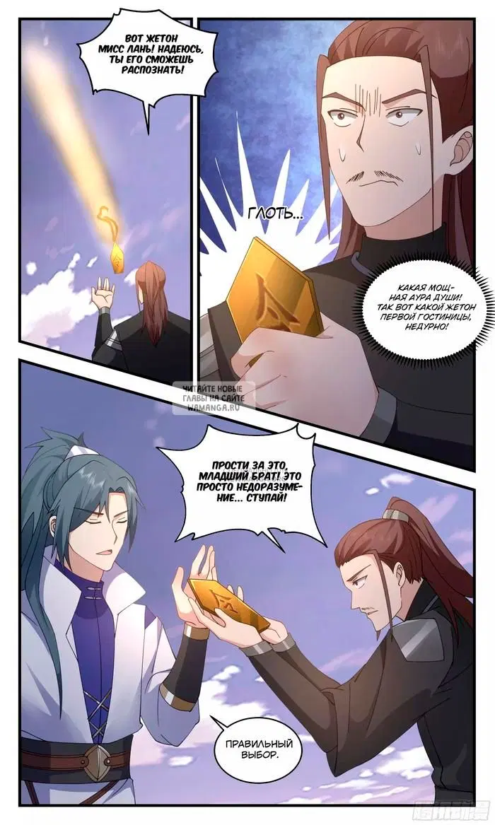 Page 8.000