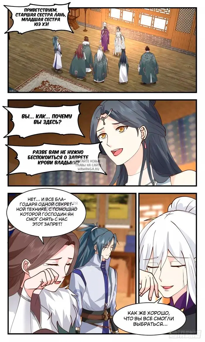 Page 8.000