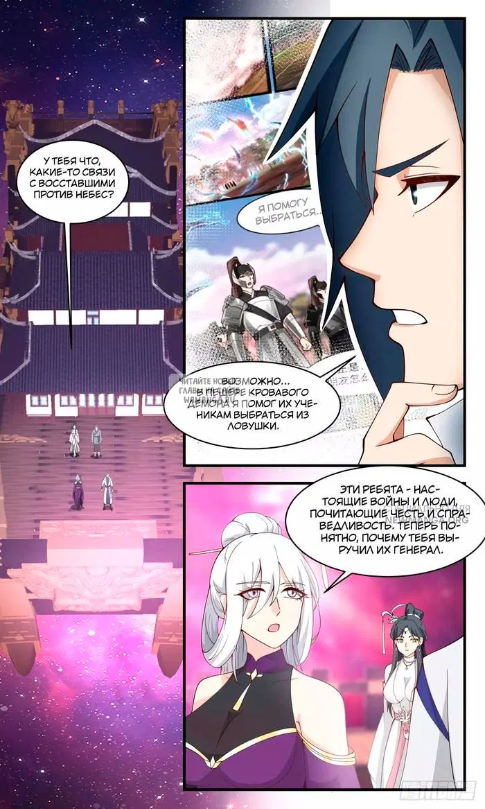 Page 8.000