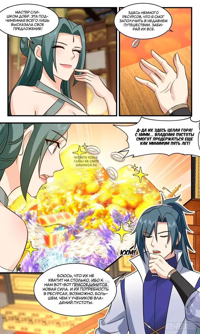 Page 8.000