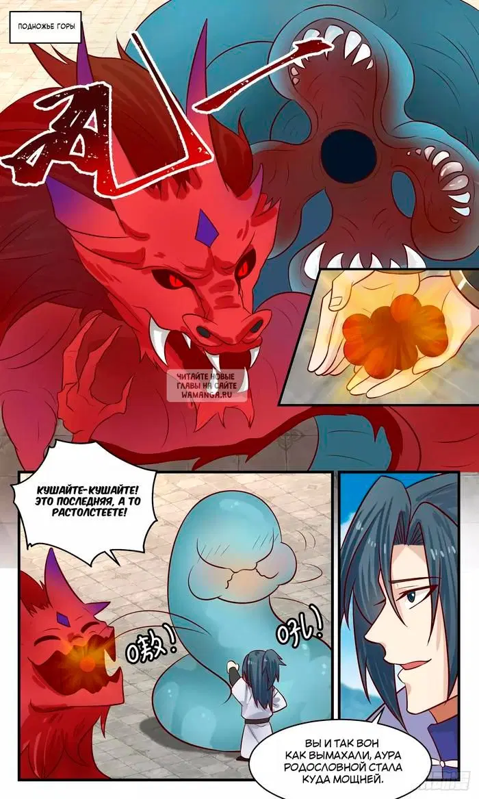 Page 8.000