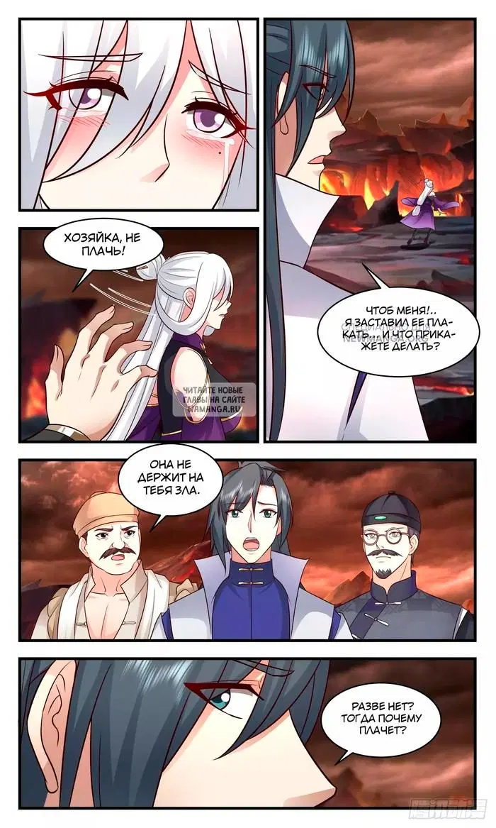 Page 8.000