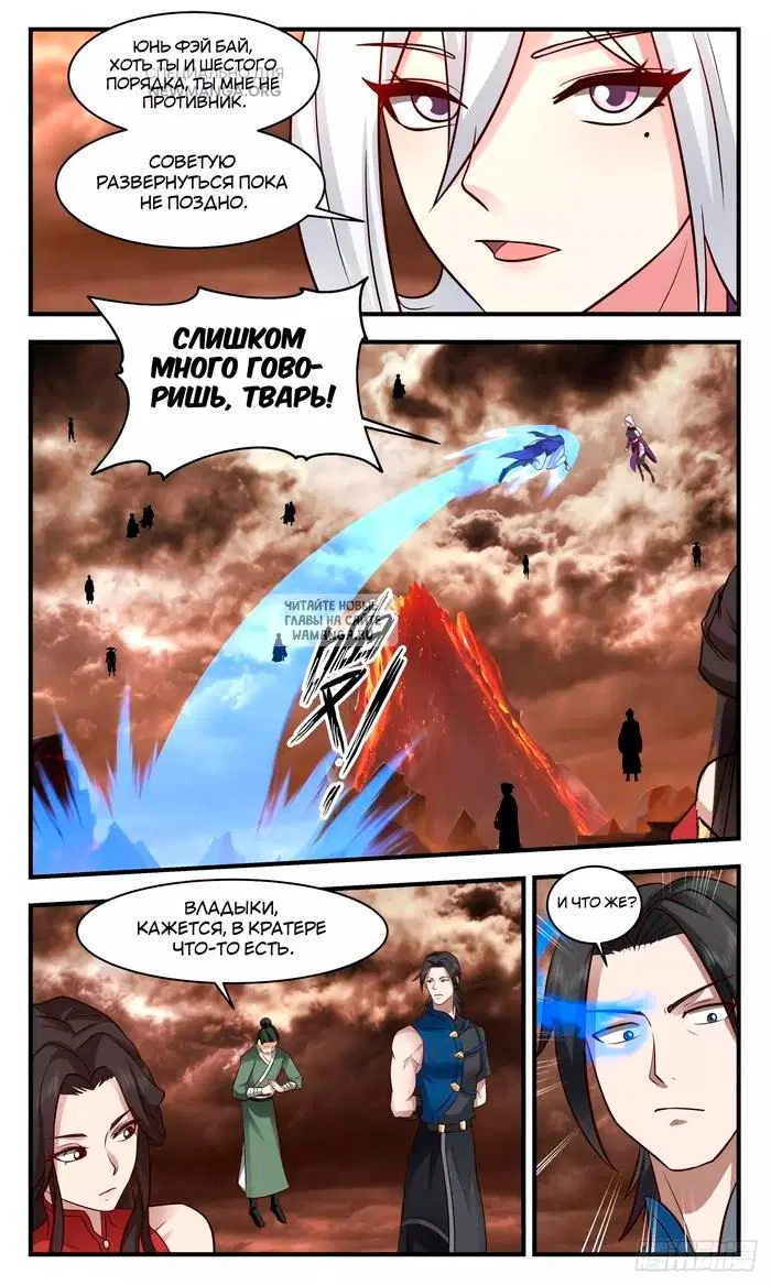 Page 8.000