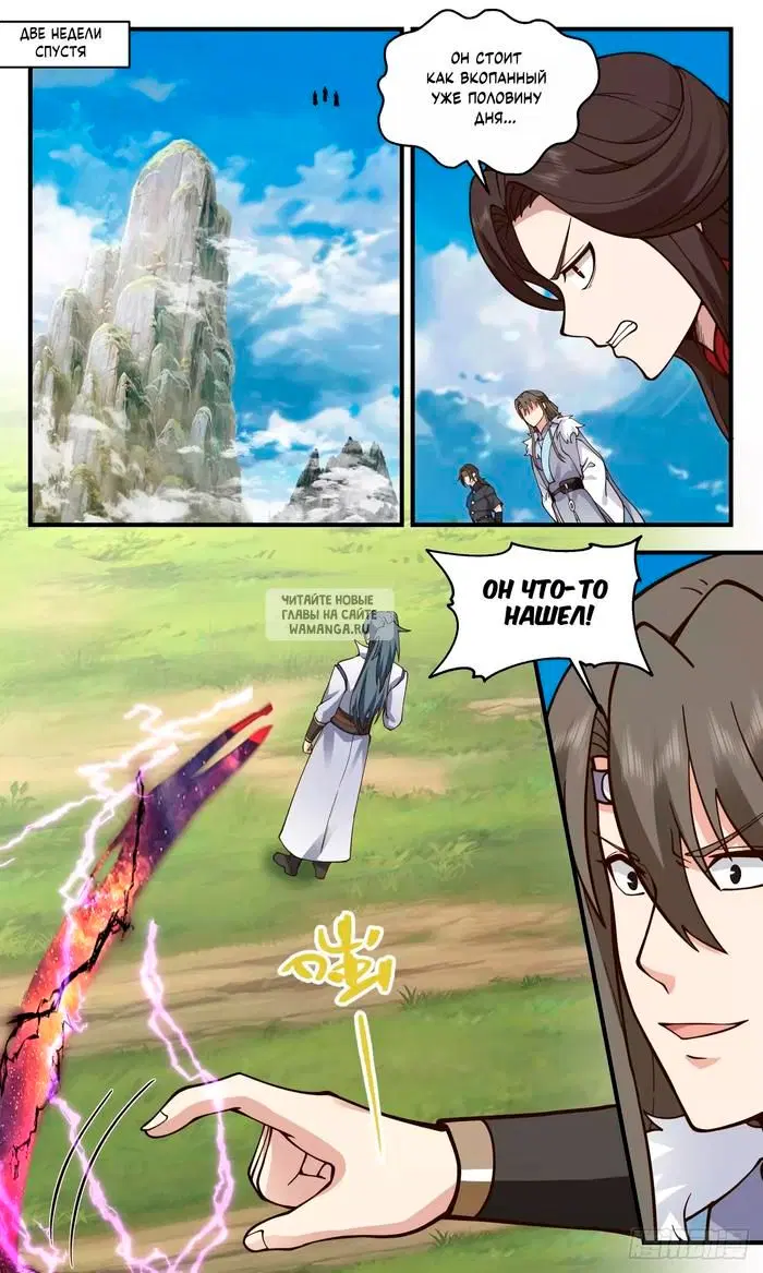 Page 8.000