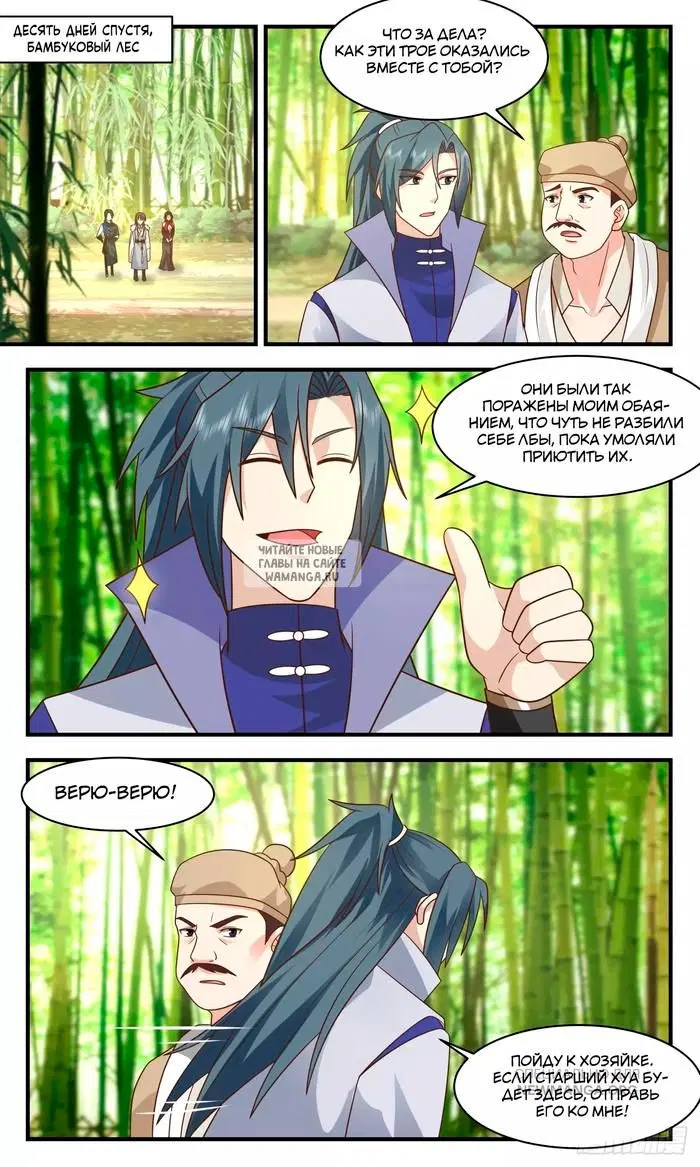 Page 8.000