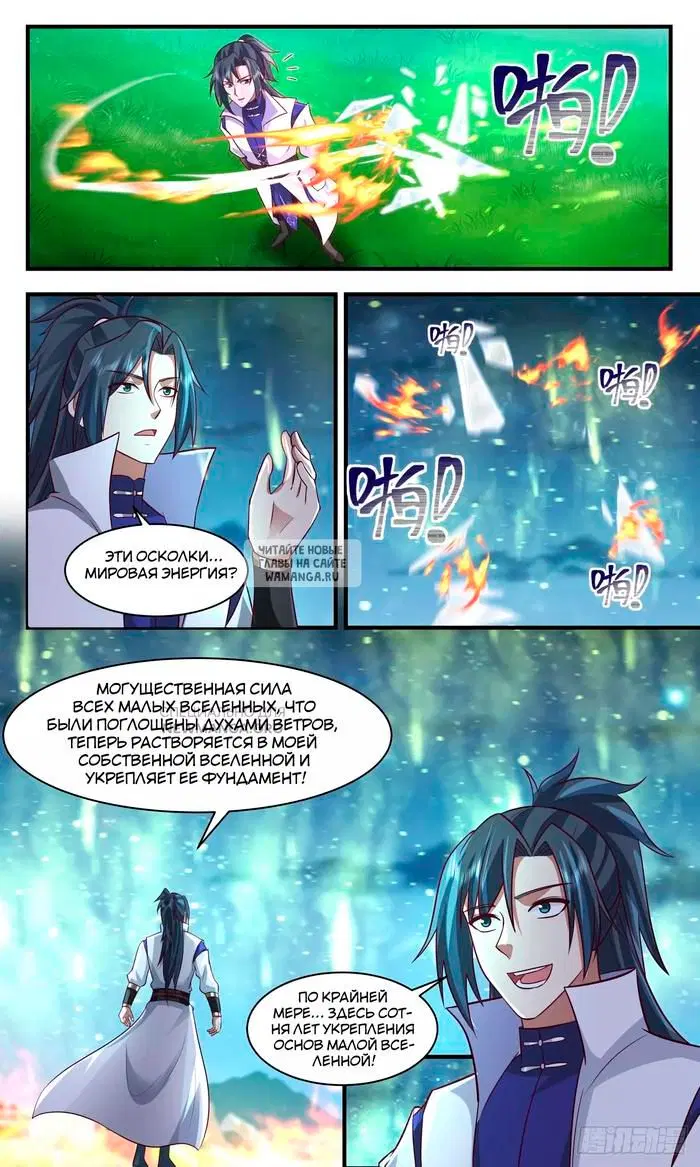 Page 8.000
