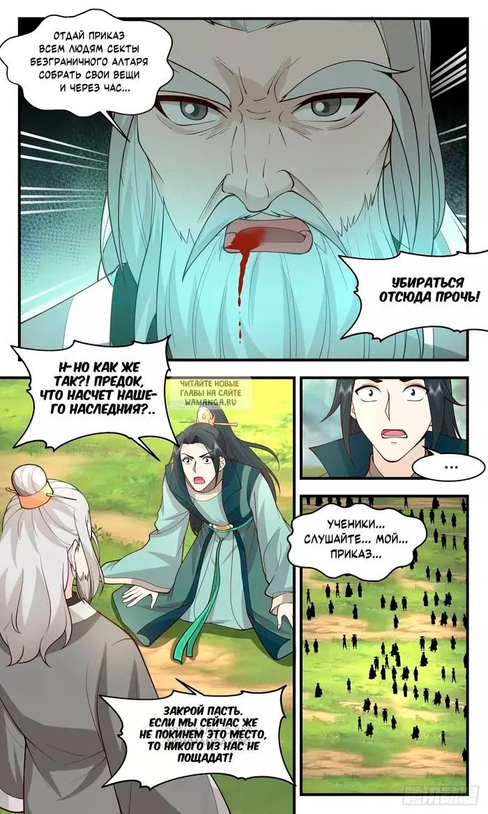 Page 8.000