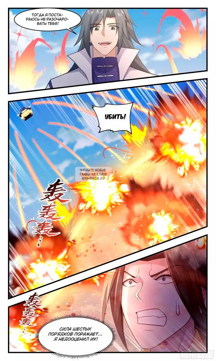 Page 8.000