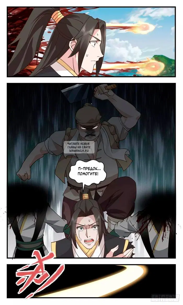 Page 8.000