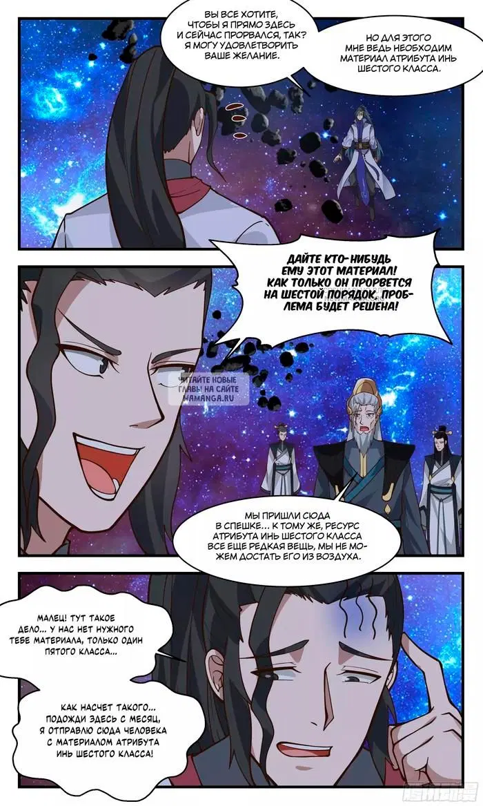 Page 8.000