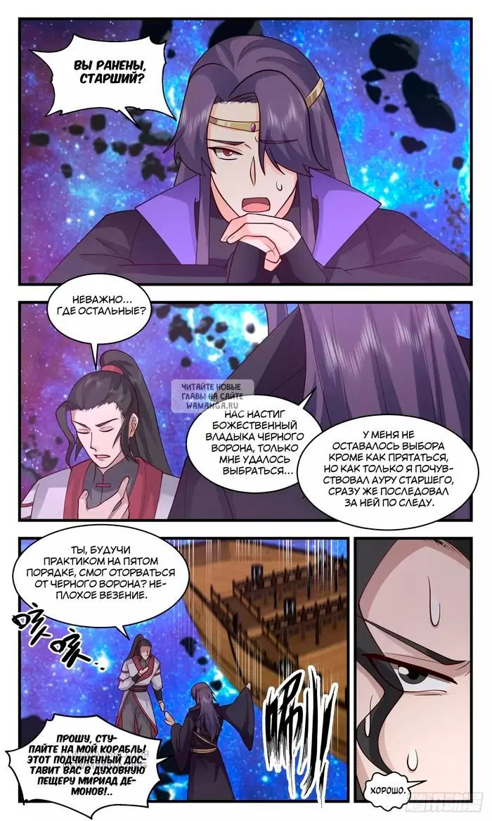 Page 8.000