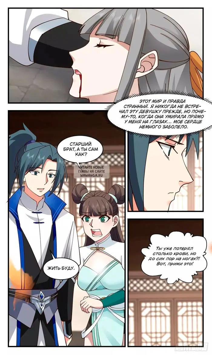 Page 8.000