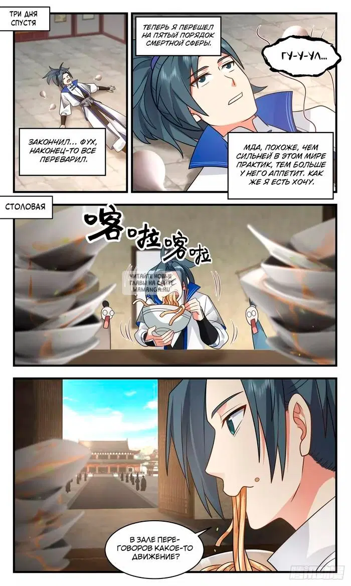 Page 8.000