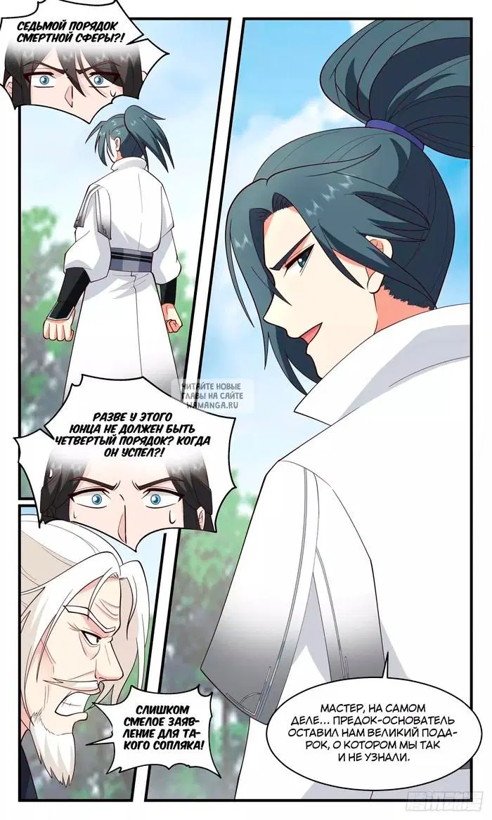 Page 8.000