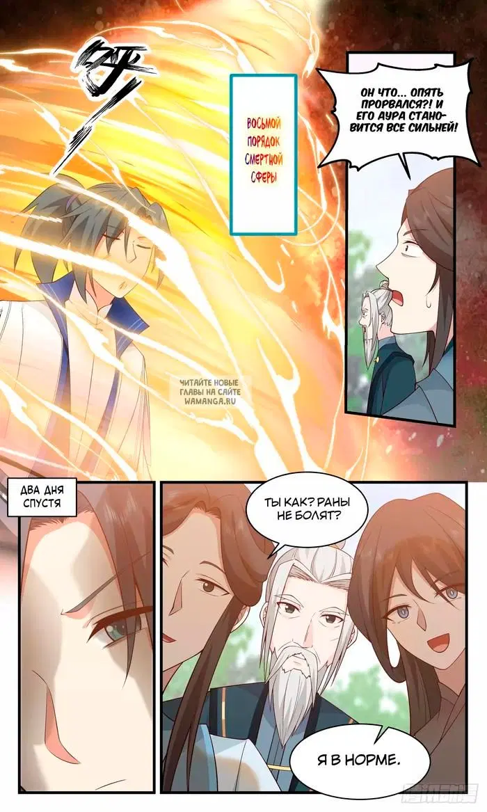 Page 8.000