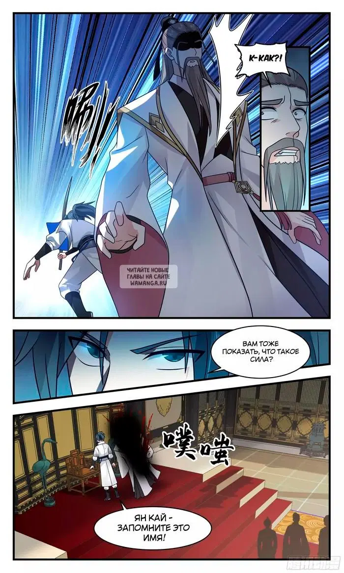 Page 8.000