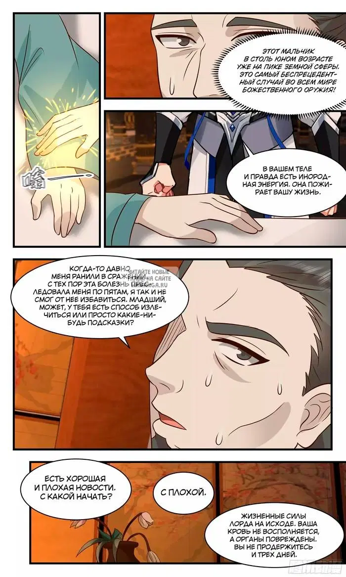 Page 8.000